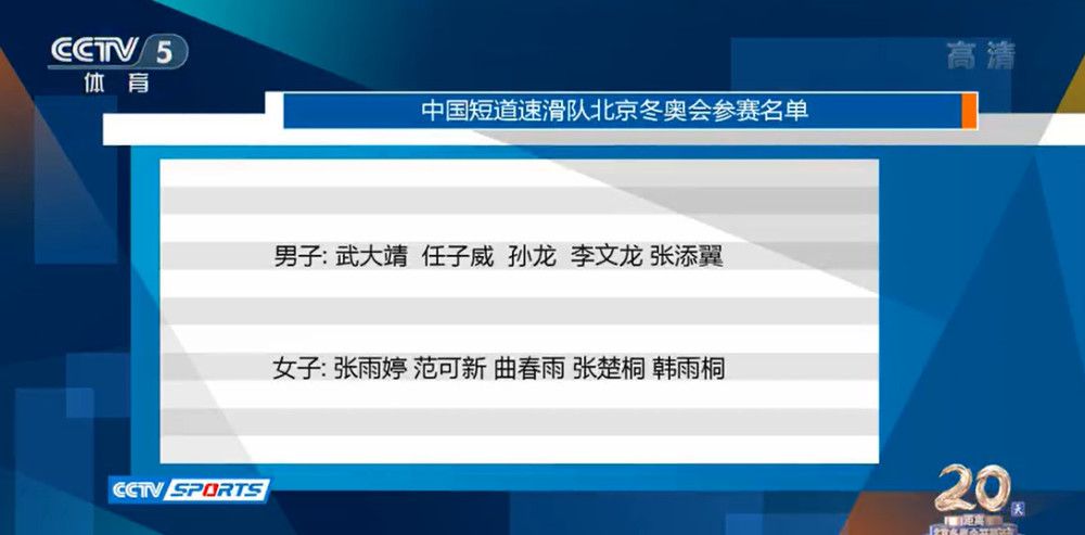 【双方首发以及替补信息】勒沃库森出场阵容：1-赫拉德茨基、22-博尼法斯（72’ 14-希克）、7-霍夫曼（83’ 23-哈卢泽克）、10-维尔茨（87’ 11-阿米里）、30-弗林蓬（83’ 19-泰拉）、34-扎卡、25-帕拉西奥斯（83’ 3-辛卡皮）、20-格里马尔多、6-克斯索诺、4-塔、12-塔普索巴勒沃库森替补未出场：2-斯塔尼西奇、17-科瓦尔、21-阿德利、8-安德里奇法兰克福出场阵容：1-特拉普、24-杜达、35-图塔、4-科赫（64’ 5-斯莫西奇）、3-帕乔、27-格策（64’ 15-斯希里）、16-雨果（72’ 47-埃利亚斯）、36-克瑙夫、8-法雷斯（82’ 18-恩甘坎）、26-埃比姆贝（72’ 23-海于格）、29-恩库恩库法兰克福替补未出场：33-格拉尔、20-长谷部诚、31-马克斯、48-费里